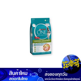 อาหารแมว แมวเลี้ยงในบ้าน 1.2 กก เพียวริน่าวัน Purina One Cat Food, Indoor Cats