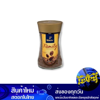 แฟมิลี่ กาแฟสำเร็จรูป 200 กรัม ทชิโบ Tchibo Family Instant Coffee