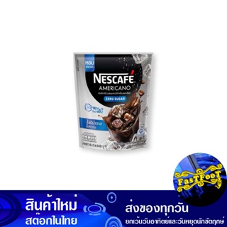 อเมริกาโน่เย็น แบบซอง สูตรไม่มีน้ำตาล 2 กรัม (27ซอง) เนสกาแฟ Nescafe Iced Americano, Sachet, No Sugar Formula