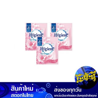 ถุงหอม พิ้งค์ สวีท ชมพู 8 กรัม (แพ็ค3ถุง) ไฮยีน Hygiene Scented Bag Pink Sweet Pink