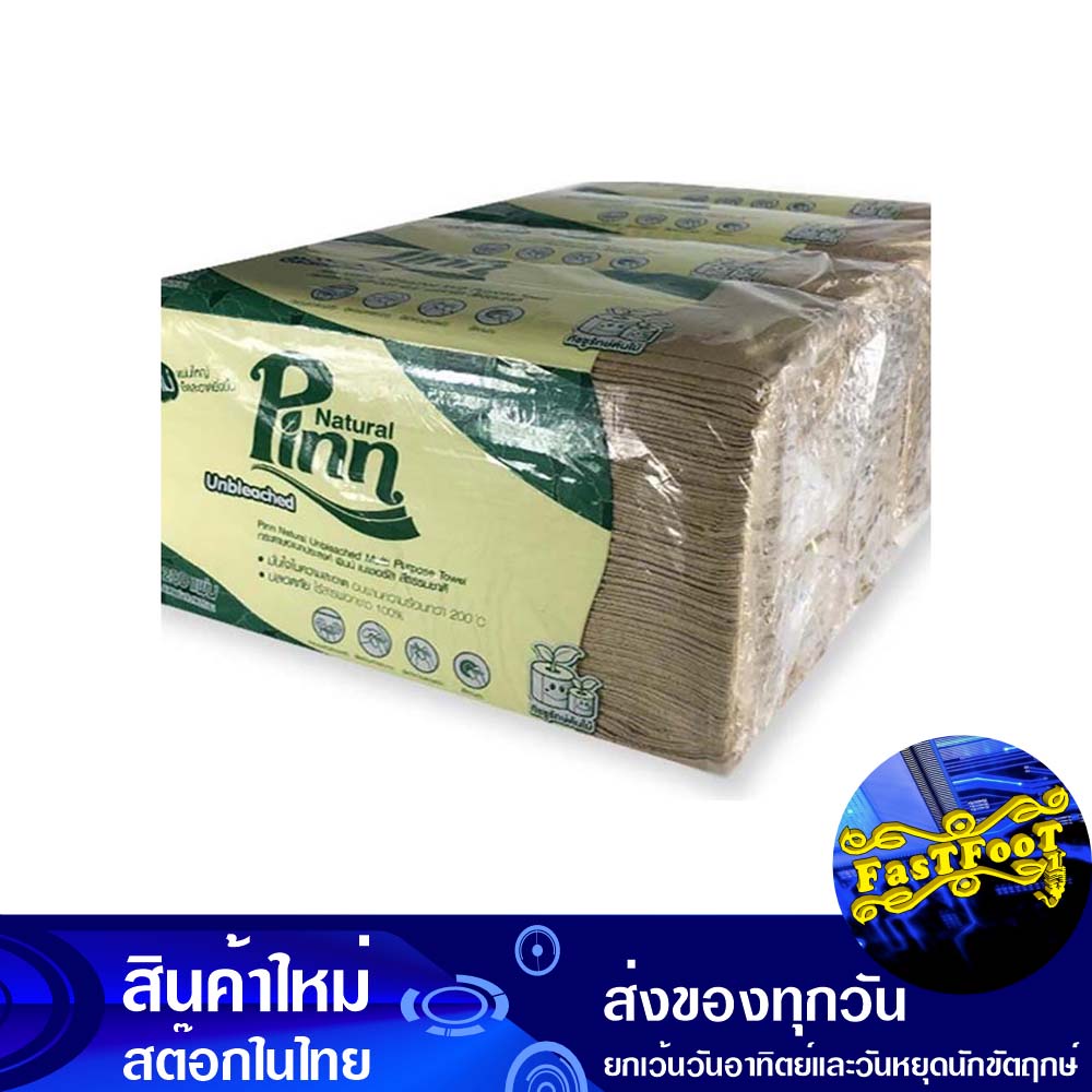 กระดาษอเนกประสงค์-200-แผ่น-แพ็ค4ห่อ-พินน์พลัส-pinn-plus-multipurpose-paper