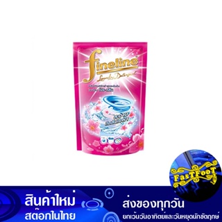 น้ำยาซักผ้าสูตรเข้มข้น สีชมพู 1400 มล. ไฟน์ไลน์ Fine Line Concentrated Laundry Detergent, Pink