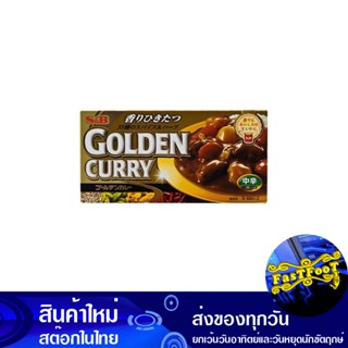 เครื่องแกงกะหรี่ เผ็ดกลาง 198 กรัม เอสแอนด์บี S&amp;B Curry Paste Medium Hot