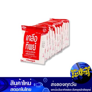 เกลือบริโภคเสริมไอโอดีน 220 กรัม (12ถุง) เกลือทิพย์ Thip Salt Iodized Table Salt