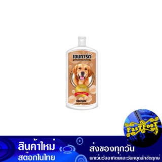 แชมพูสุนัข สีน้ำตาล 350 มล. เชนการ์ด Chain Card Brown Dog Shampoo