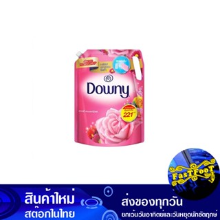 น้ำยาปรับผ้านุ่ม สูตรเข้มข้น กลิ่นการ์เด้นบลูม 2100 มล. ดาวน์นี่ Downy Fabric Softener, Concentrated Formula, Garden Blo