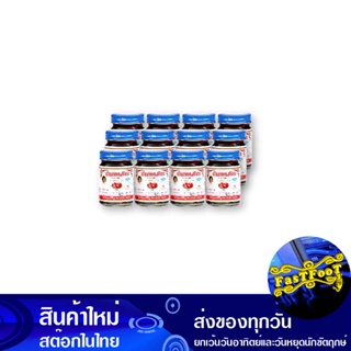 น้ำพริกเผาไทย 57 กรัม (12ขวด) แม่ประนอม Mae Pranom Thai Chili Paste