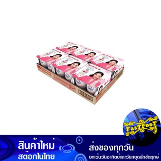 นมไขมันต่ำผสมโกจิเบอร์รี 140 มล (24กระป๋อง) ตราหมีโกลด์ Gold Bear Low Fat Milk With Goji Berry