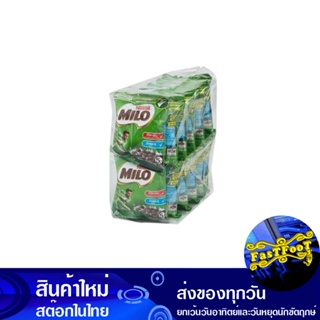 ซีเรียล ไมโล 15 กรัม (12ห่อ) เนสท์เล่ Nestlé Cereal Milo