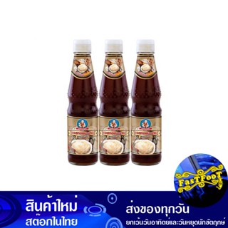 ซอสหอยนางรม สูตรเข้มข้น 350 กรัม (3ขวด) เด็กสมบูรณ์ Perfect Child Oyster Sauce Concentrated Recipe