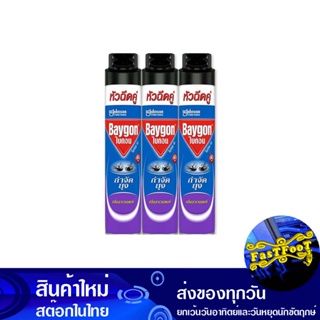 สเปรย์กำจัดยุง กลิ่นลาเวนเดอร์ 600 มล. (แพ็ค3กระป๋อง) ไบกอน Baigon Mosquito Spray Lavender Scent