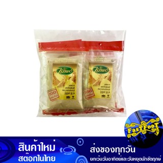 พริกไทยขาวป่น 100 กรัม (6ซอง) ไร่ทิพย์ Rai Thip Ground White Pepper