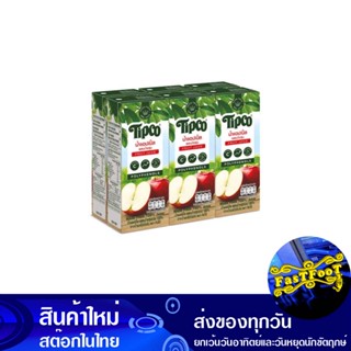 น้ำผลไม้ น้ำแอปเปิ้ล 200 มล. (แพ็ค6กล่อง) ทิปโก้ Tipco Fruit Juice Apple Juice