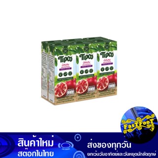 น้ำผลไม้ น้ำทับทิม 200 มล. (แพ็ค6กล่อง) ทิปโก้ Tipco Fruit Juice Pomegranate Juice