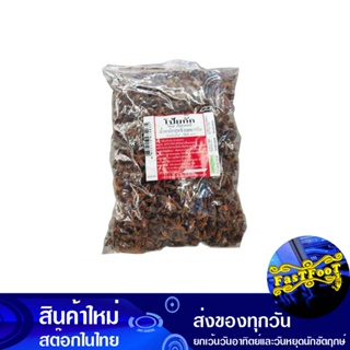 โป๊ยกัก 1000 กรัม Star Anise เครื่องเทศ สมุนไพร