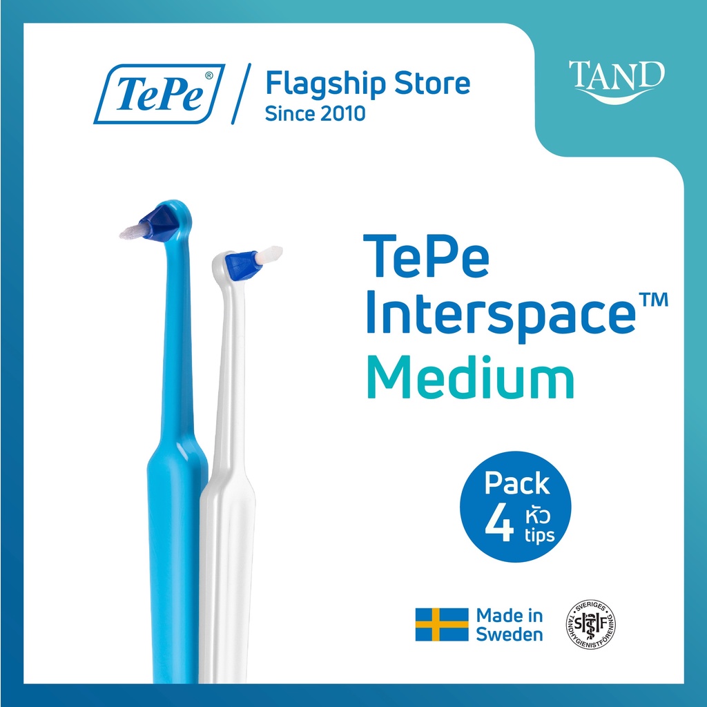 (แพ็ค 4 หัว) TePe Interspace™ Medium เทเป อินเทอร์สเปซแปรงกระจุกเดี่ยว ...