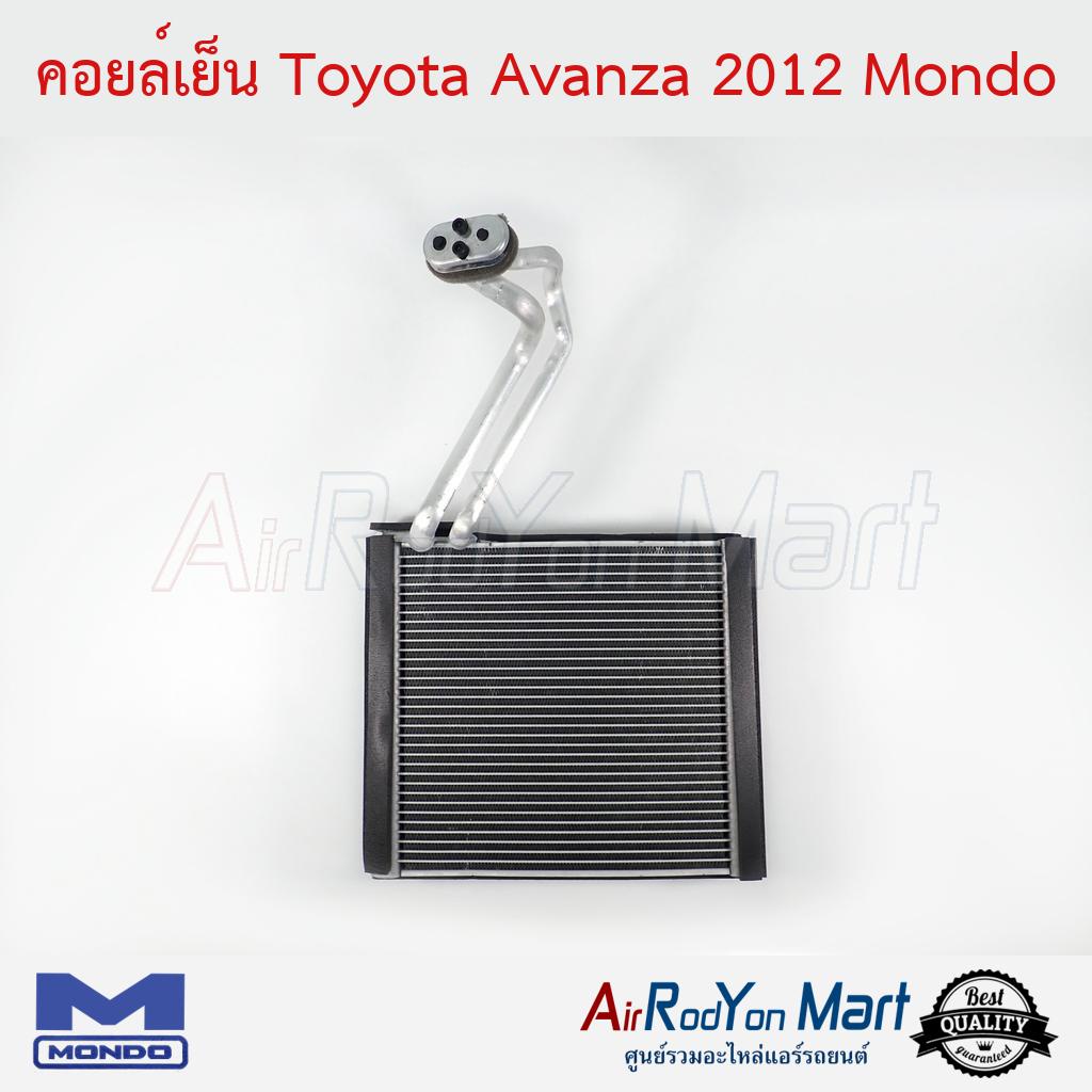 คอยล์เย็น-toyota-avanza-2012-mondo-โตโยต้า-อแวนซ่า