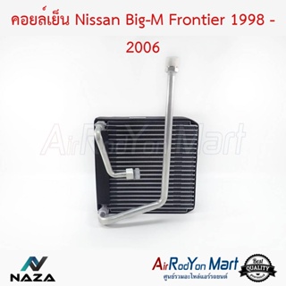 คอยล์เย็น Nissan Big-M Frontier 1998 - 2006 นิสสัน บิ๊กเอ็ม ฟรอนเทียร์