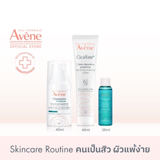 [Starter Kit เป็นสิว ผิวแพ้ง่าย] Avene Cleanance Comedomed Anti-Blemish Concentrate 30ml + Cicalfate+ Cream 40ml