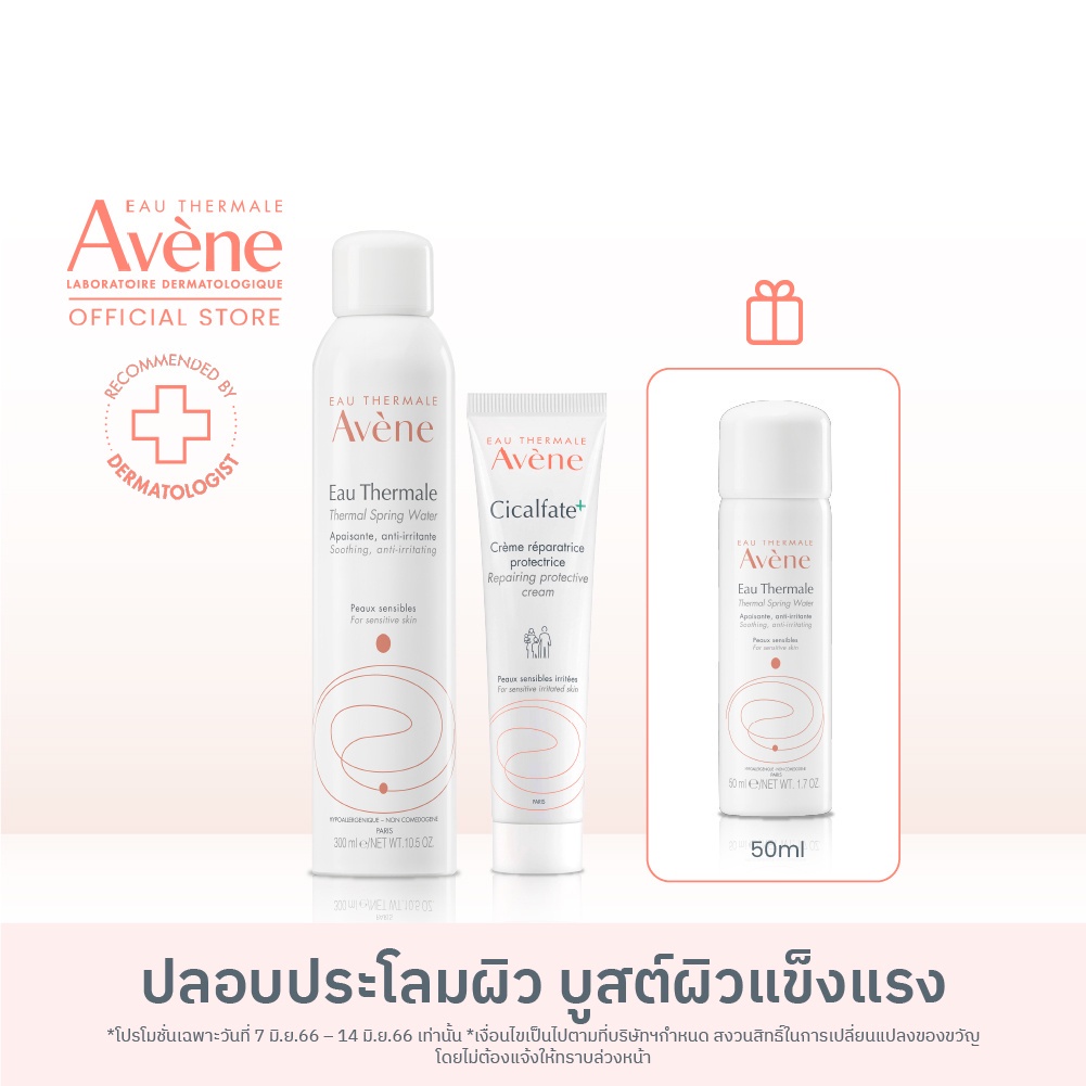 เซ็ตรู้ใจผิวบอบบาง-avene-thermal-spring-water-300ml-และ-avene-cicalfate-restorative-protective-cream-40ml