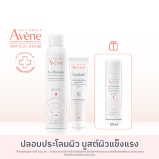 [เซ็ตรู้ใจผิวบอบบาง] Avene Thermal Spring Water 300ml และ Avene Cicalfate+ Restorative Protective Cream 40ml