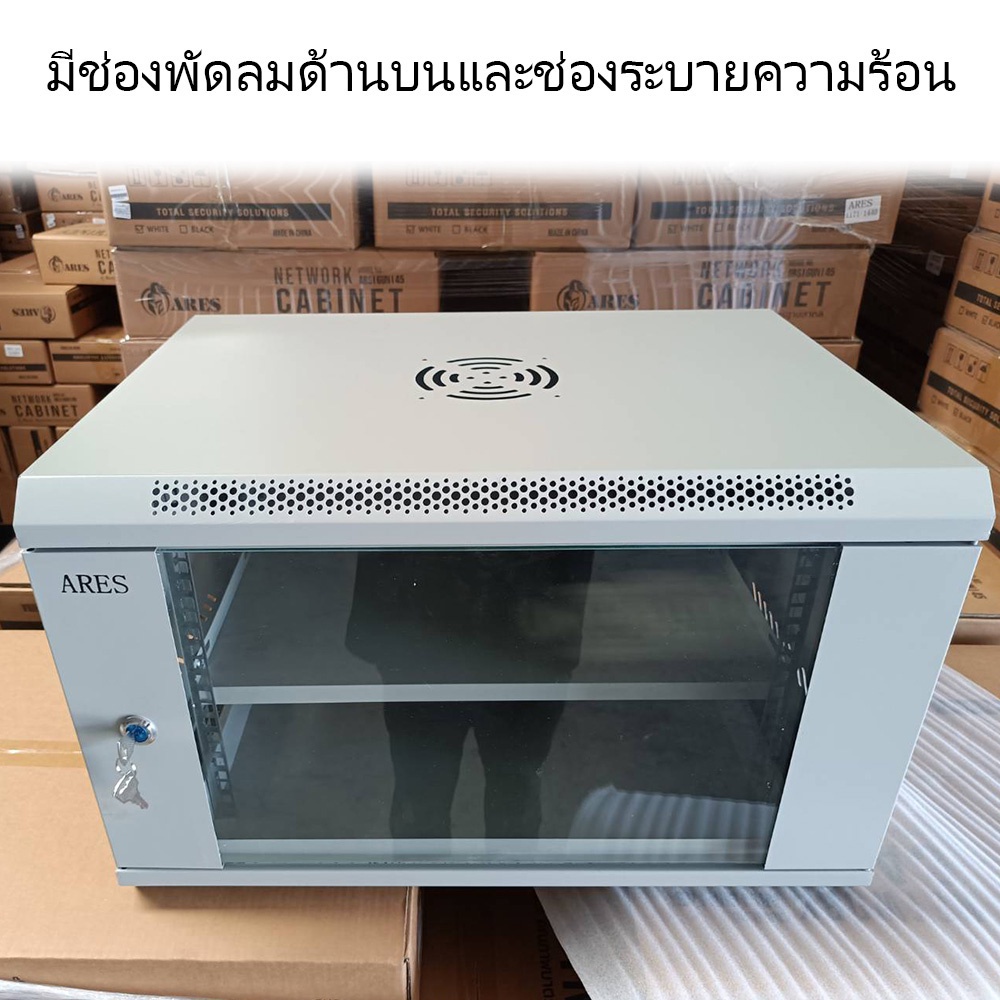 ARES Network Cabinet ตู้ Rack 6U 40CM รุ่น ARS-6UN ขนาด 53x40x30cm ...