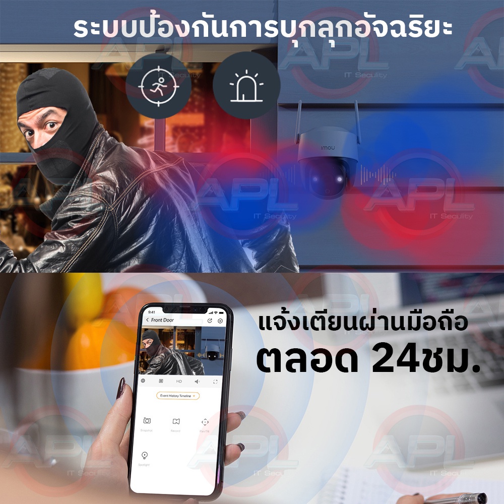 imou-กล้องวงจรปิด-cctv-ภายนอก-กล้องกันน้ำ-รองรับ-poe-ความละเอียด-4mp-cctv-รุ่น-ipc-s42fp-มีไซเรน-พูดโต้ตอบได้