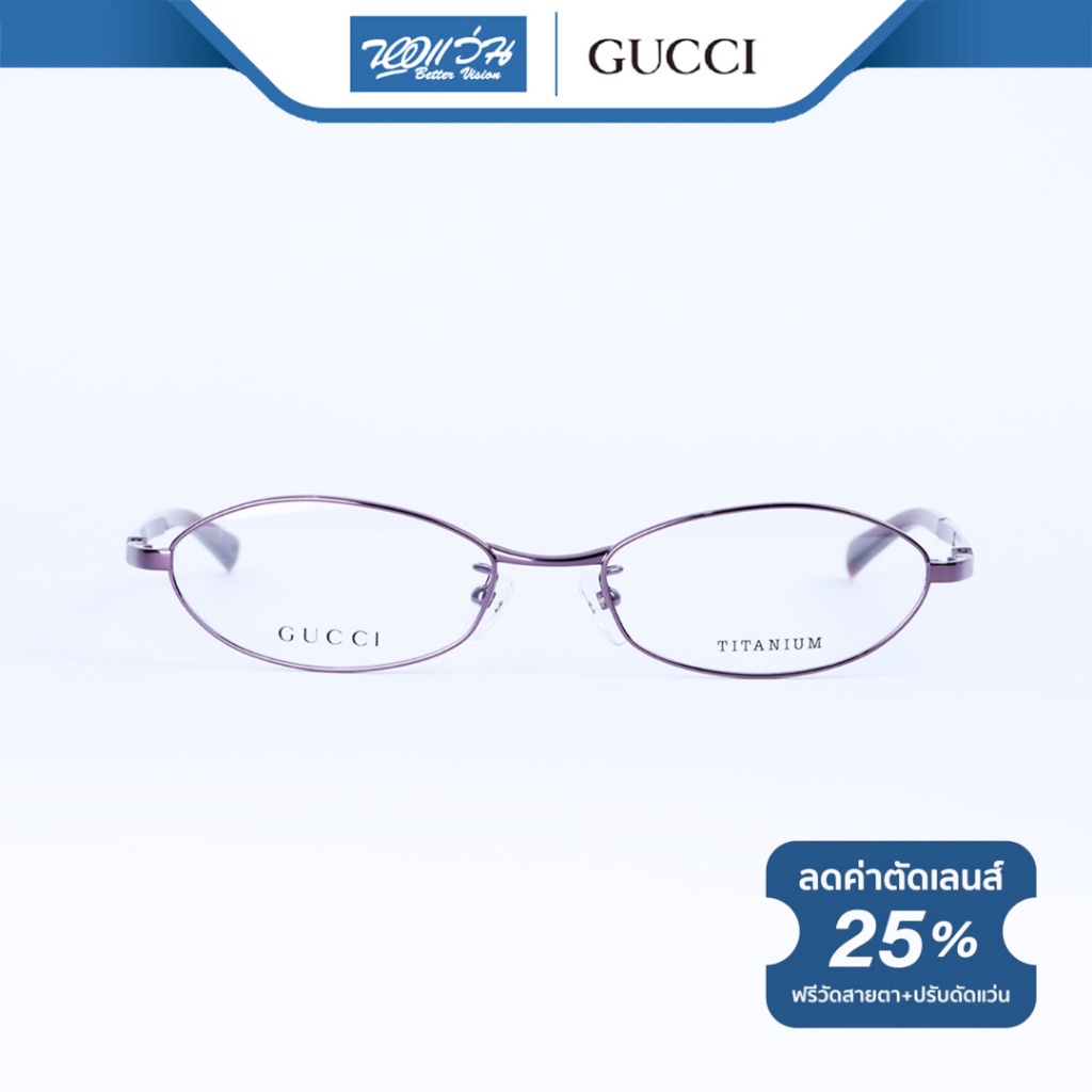 gucci-กรอบแว่นตา-กุชชี่-รุ่น-gg9585j-bv