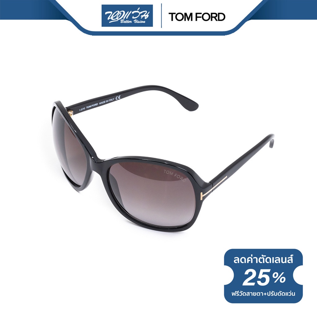 tom-ford-แว่นตากันแดด-ทอม-ฟอร์ด-รุ่น-fft0186-nt