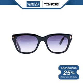 TOM FORD แว่นตากันแดด ทอม ฟอร์ด รุ่น FFT0237 - NT
