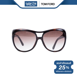 TOM FORD แว่นตากันแดด ทอม ฟอร์ด รุ่น FFT0294 - NT
