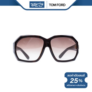 TOM FORD แว่นตากันแดด ทอม ฟอร์ด รุ่น FFT0266 - NT