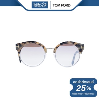 TOM FORD แว่นตากันแดด ทอม ฟอร์ด รุ่น FFT0608 - NT