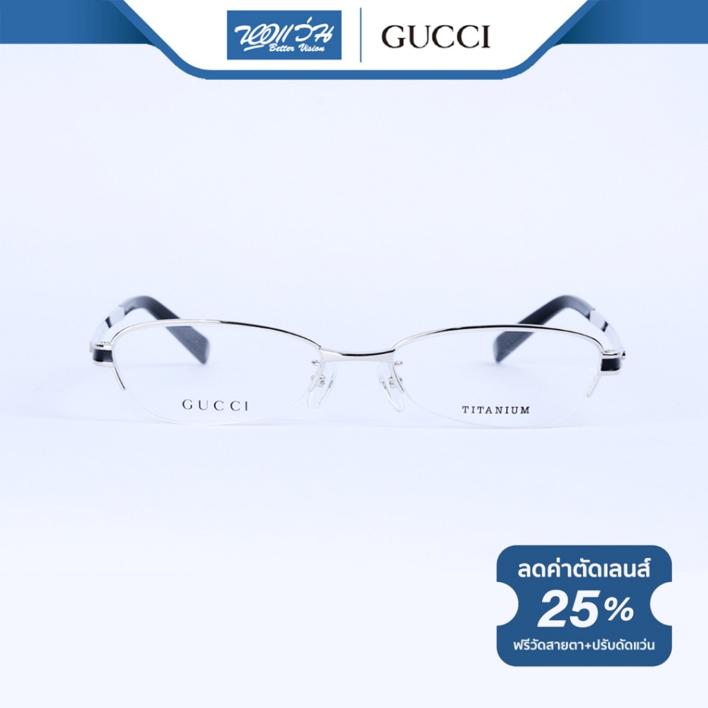 gucci-กรอบแว่นตา-กุชชี่-รุ่น-gg9598j-bv