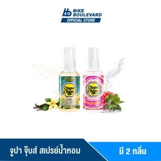 Chupa Chups สเปรย์น้ำหอมแฮร์ &amp; บอดี้มิส ขนาด 60 ml. มี 2 กลิ่น สเปรย์น้ำหอม สเปรย์น้ำแร่ น้ำหอม บำรุงเส้นผมและผิว สเปย์