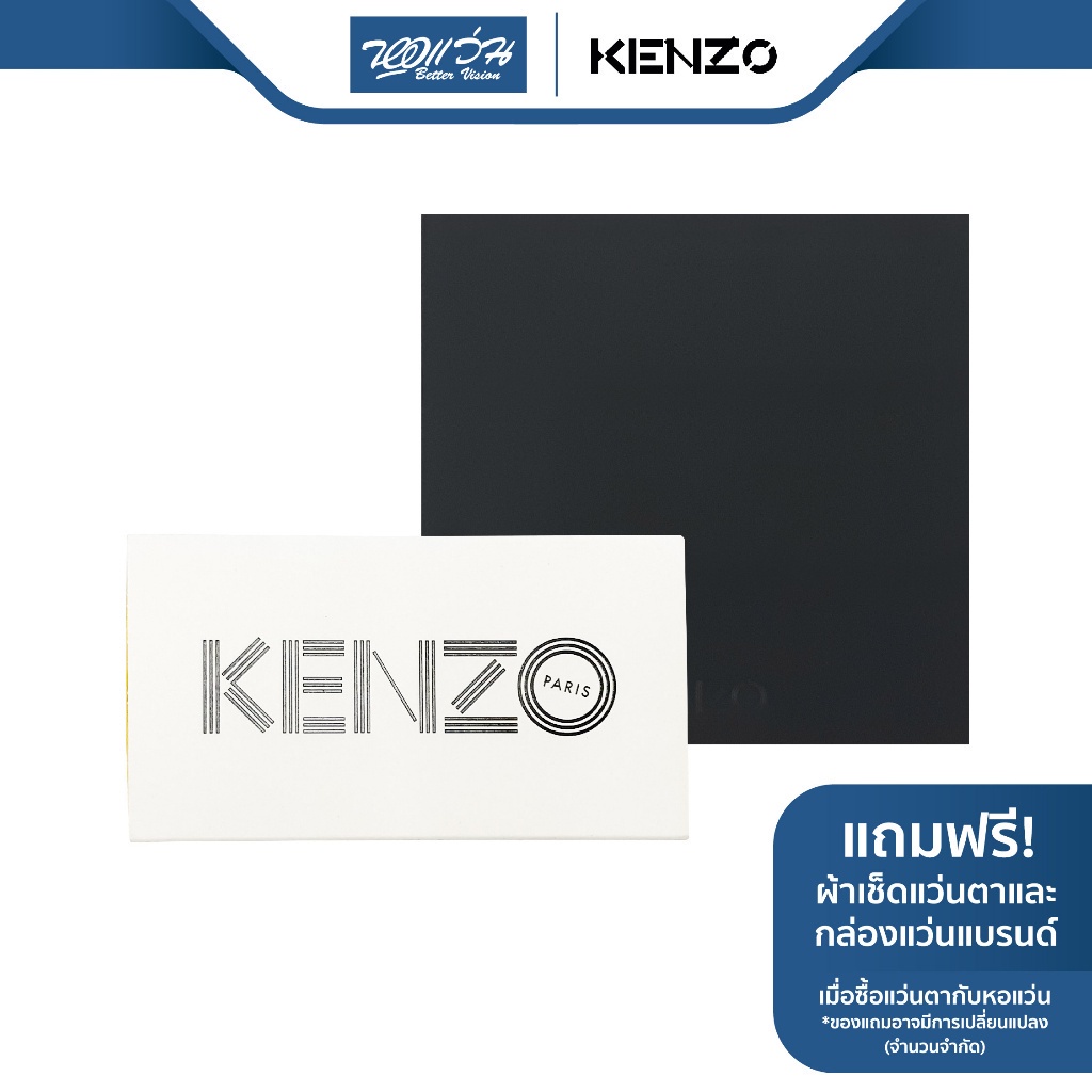 kenzo-กรอบแว่นตา-เคนโซ-รุ่น-kz5118-bv