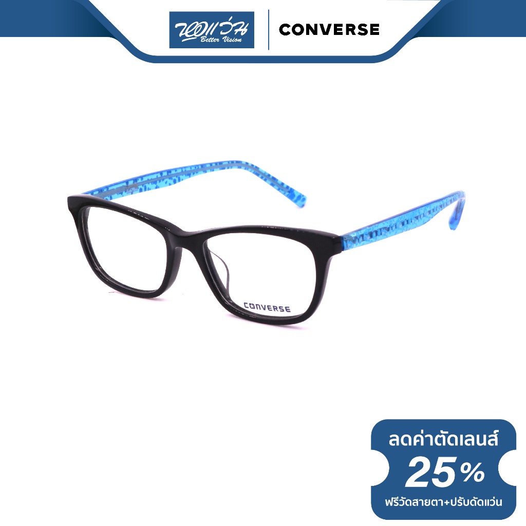 converse-กรอบแว่นตา-คอนเวิร์ส-รุ่น-cnq400-nt