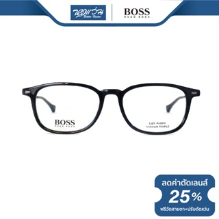 Hugo Boss กรอบแว่นตา ฮิวโก้ บอส รุ่น HG1095 - BV