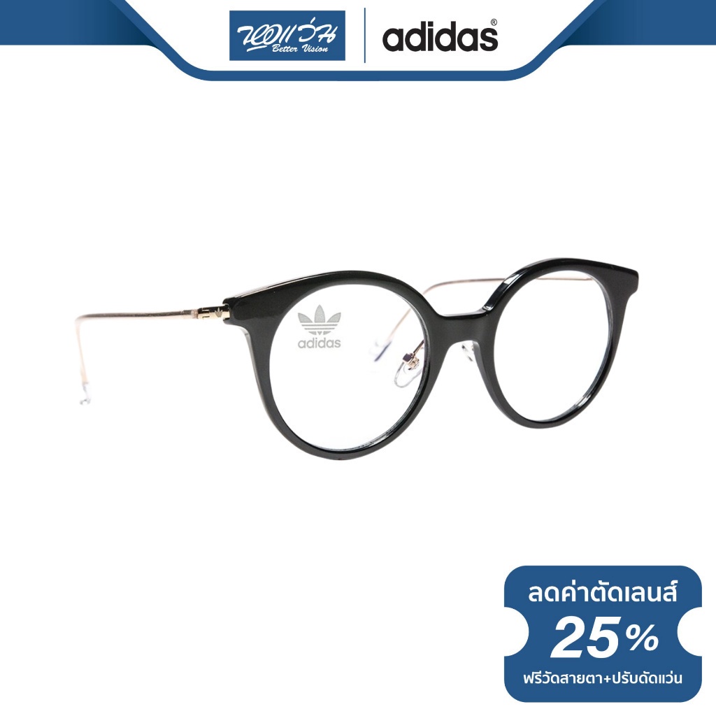 adidas-แว่นสายตากรองแสงสีฟ้า-อาดิดาส-รุ่น-aok007o-bv