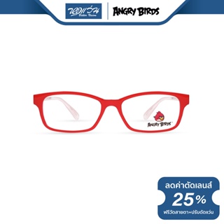 Angry Birds กรอบแว่นตาสำหรับเด็ก แองกี้ เบิร์ด รุ่น FAG22204 - NT