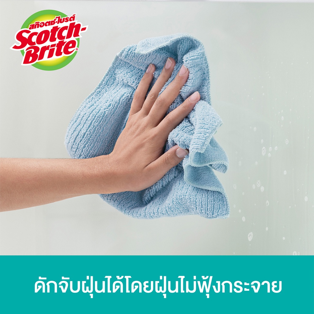 3m-สก๊อตช์-ไบรต์-ผ้าไมโครไฟเบอร์สำหรับห้องน้ำ-32x32-cm