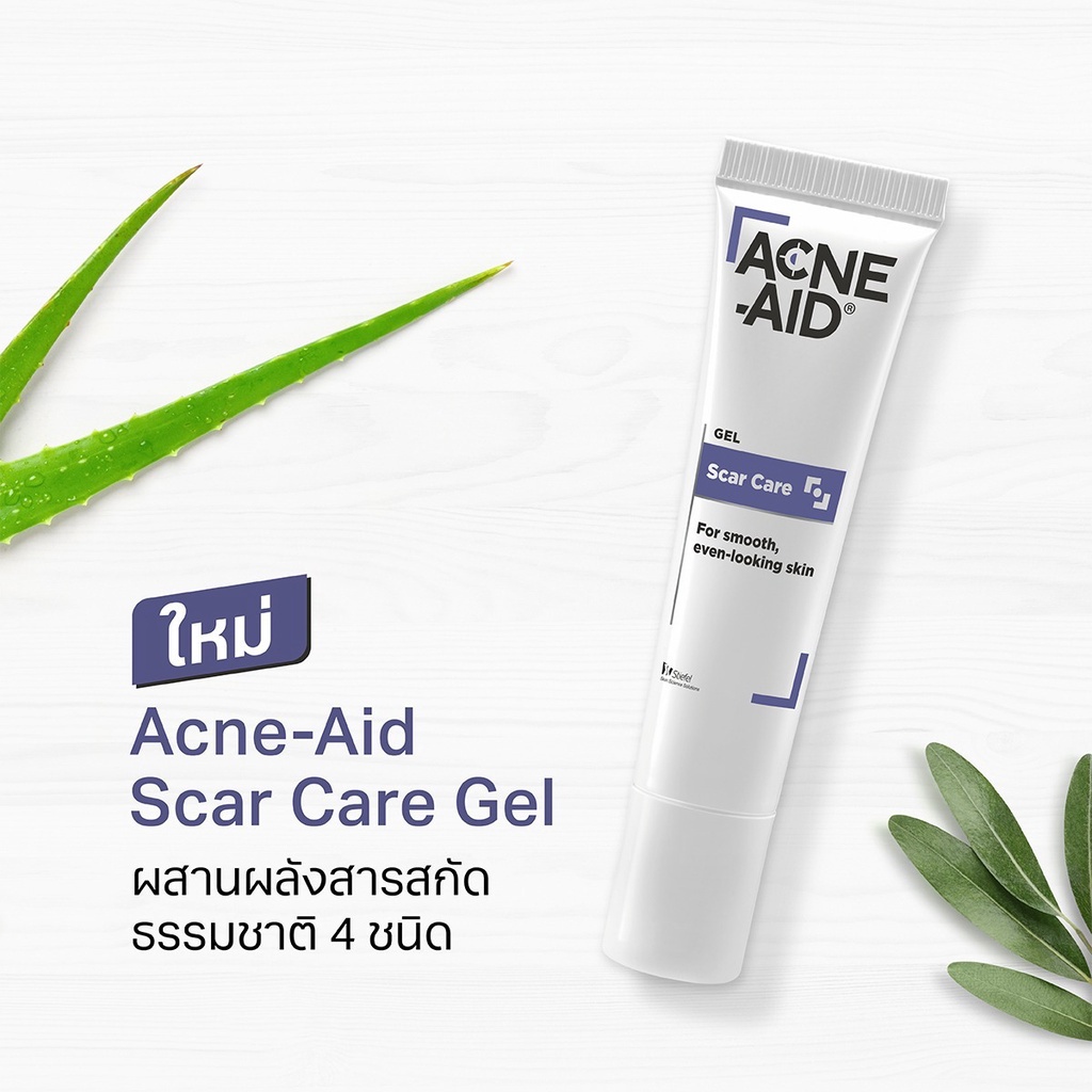 ลดเพิ่ม-8-acne-aid-scar-care-gel-10-g-แอคเน่-เอด-เจลสการ์แคร์-เจลลดเลือนรอยสการ์จากสิวหรือปัญหาผิวต่างๆ-10g