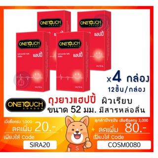 ลดเพิ่ม 8% Onetouch Happy ถุงยางอนามัย วันทัช ผิวเรียบ ผนังไม่ขนาน [ x 4 กล่องใหญ่][BIG]