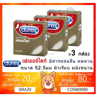 ลดเพิ่ม 8% 🔥Durex Fetherlite ถุงยางอนามัยดูเร็กซ์ เฟเธอร์ไลท์ ของแท้ 100% [x3 กล่องเล็ก]