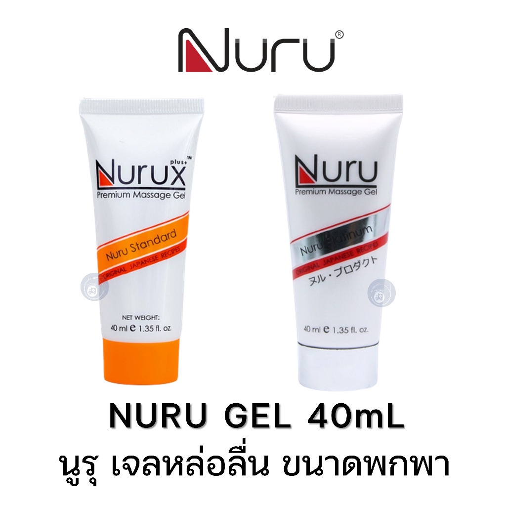 เจลหล่อลื่น-นูรุ-ขนาด-40-ml-nuru-gel-รุ่น-standard-สุดยอดเจลจากหนัง-av-ญี่ปุ่น-สูตรน้ำ