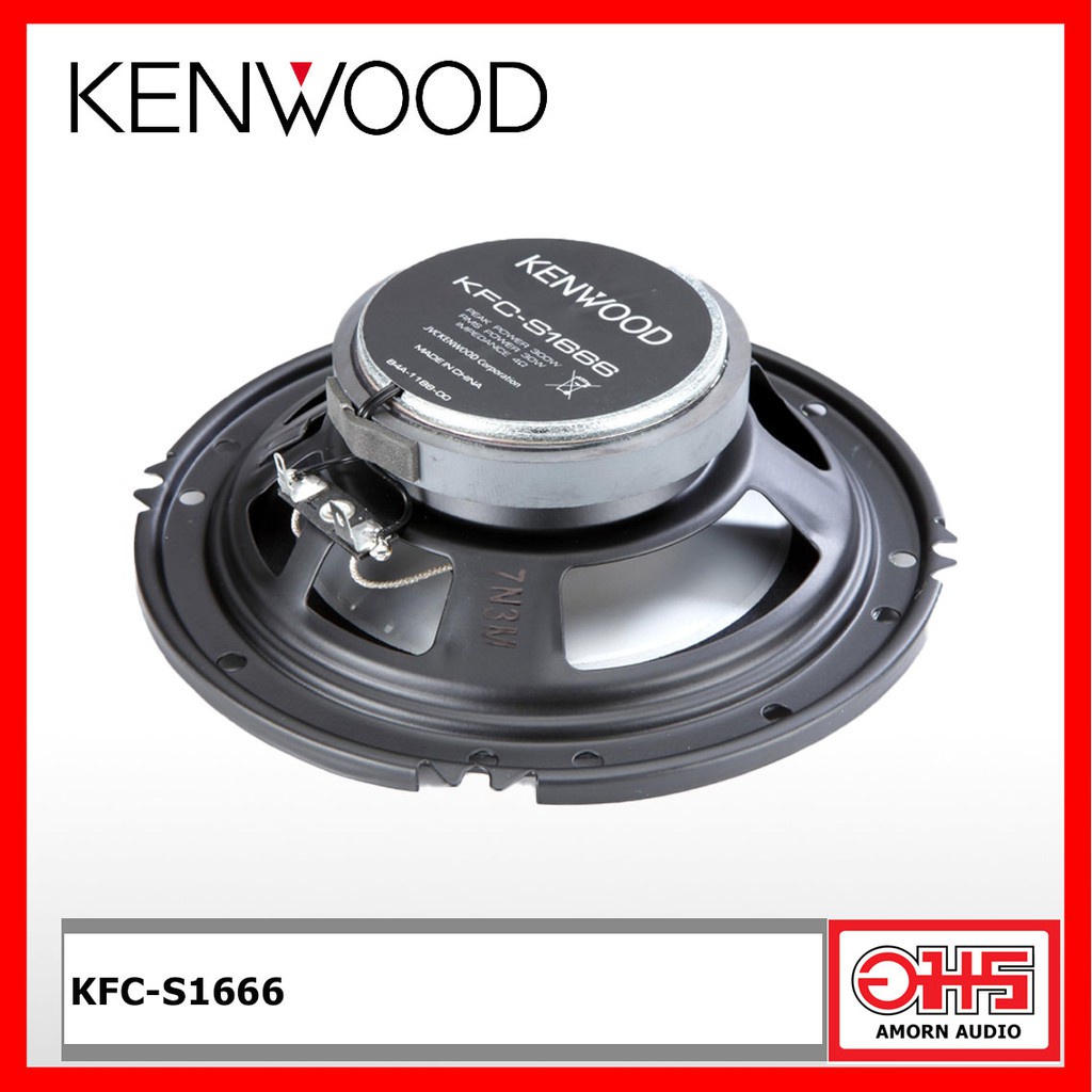 kenwood-kfc-s1666-ลำโพงแกนร่วม-6-5-นิ้ว-amornaudio-อมรออดิโอ