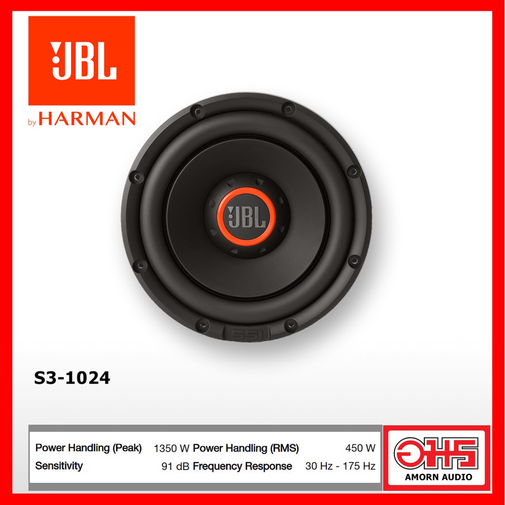 jbl-s-series-ii-s3-1024-ซับวูฟเฟอร์-10นิ้ว-เหล็กปั๊ม-วอยซ์เดี่ยว-amornaudio-อมรออดิโอ