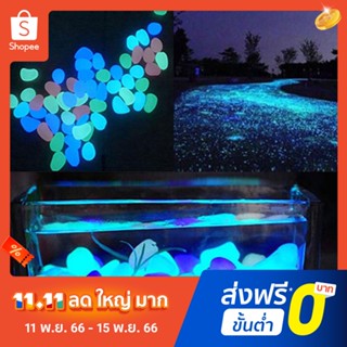 Pota 10Pcs Luminous Glowing Artificial Stone Aquarium Fish Tank Bonsai Garden Decor