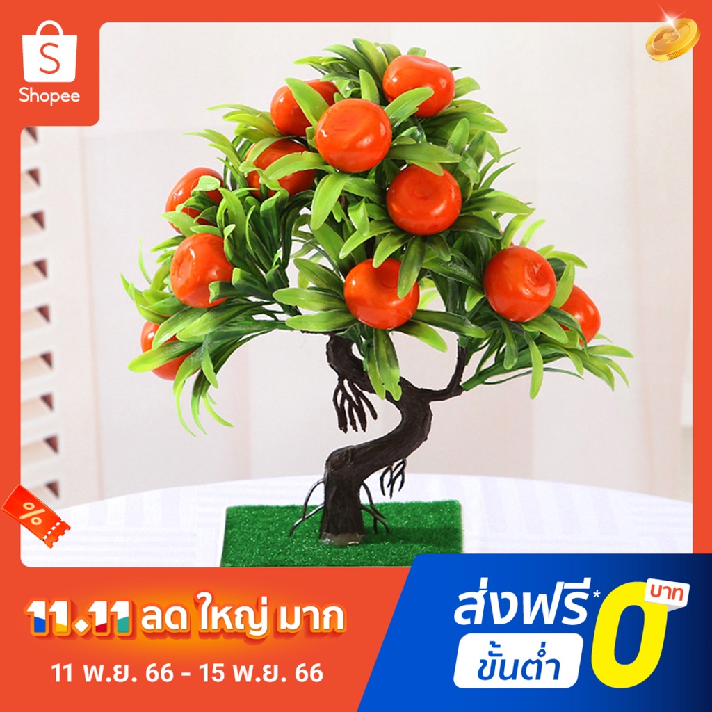 pota-ดอกไม้ประดิษฐ์-พลาสติก-คุณภาพสูง-สําหรับตกแต่งบ้าน-1-ชิ้น