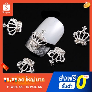 Pota ลูกปัดพลอยเทียม รูปมงกุฎ 3D สําหรับตกแต่งเล็บ DIY